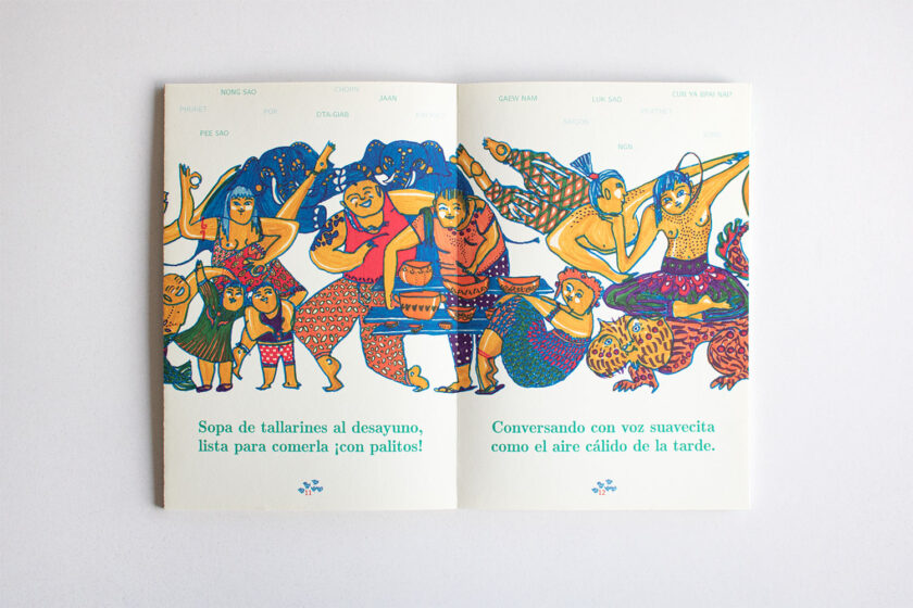 Siete colores | Sandra Marín - Imagen 2