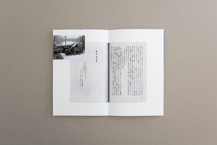 リルケの書簡集の冒頭におかれた「断片日記」のなかに、つぎの情景がみいだされる。| Sebastián Arancibia - Imagen 4