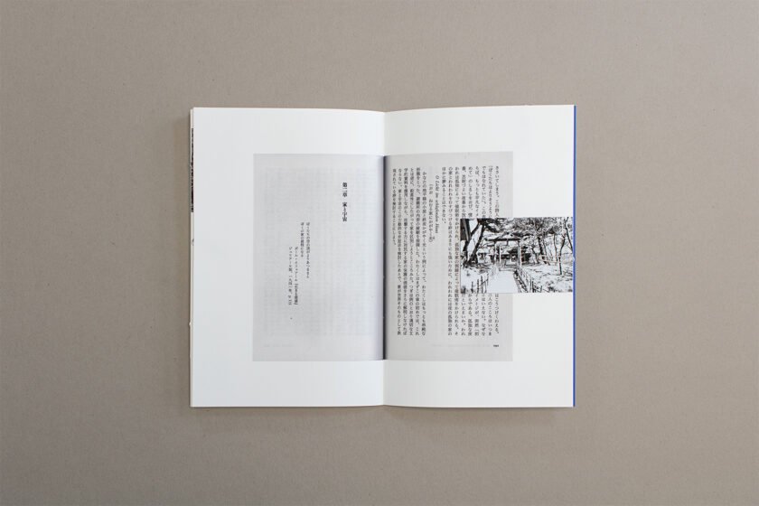 リルケの書簡集の冒頭におかれた「断片日記」のなかに、つぎの情景がみいだされる。| Sebastián Arancibia - Imagen 5