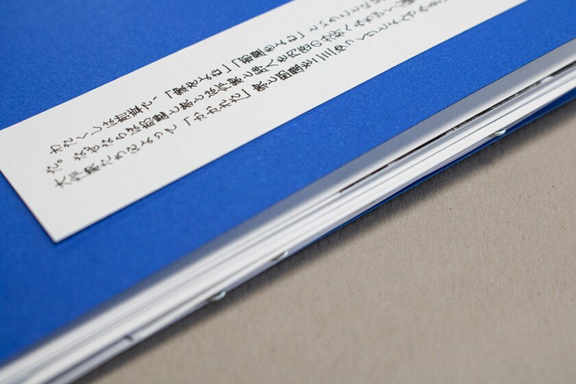 リルケの書簡集の冒頭におかれた「断片日記」のなかに、つぎの情景がみいだされる。| Sebastián Arancibia - Imagen 2