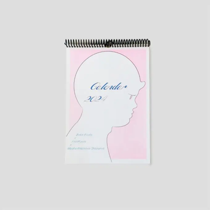 Calendar 2024 | Bebe Books x PrintRoom x Masha Krasnova-Shabaeva