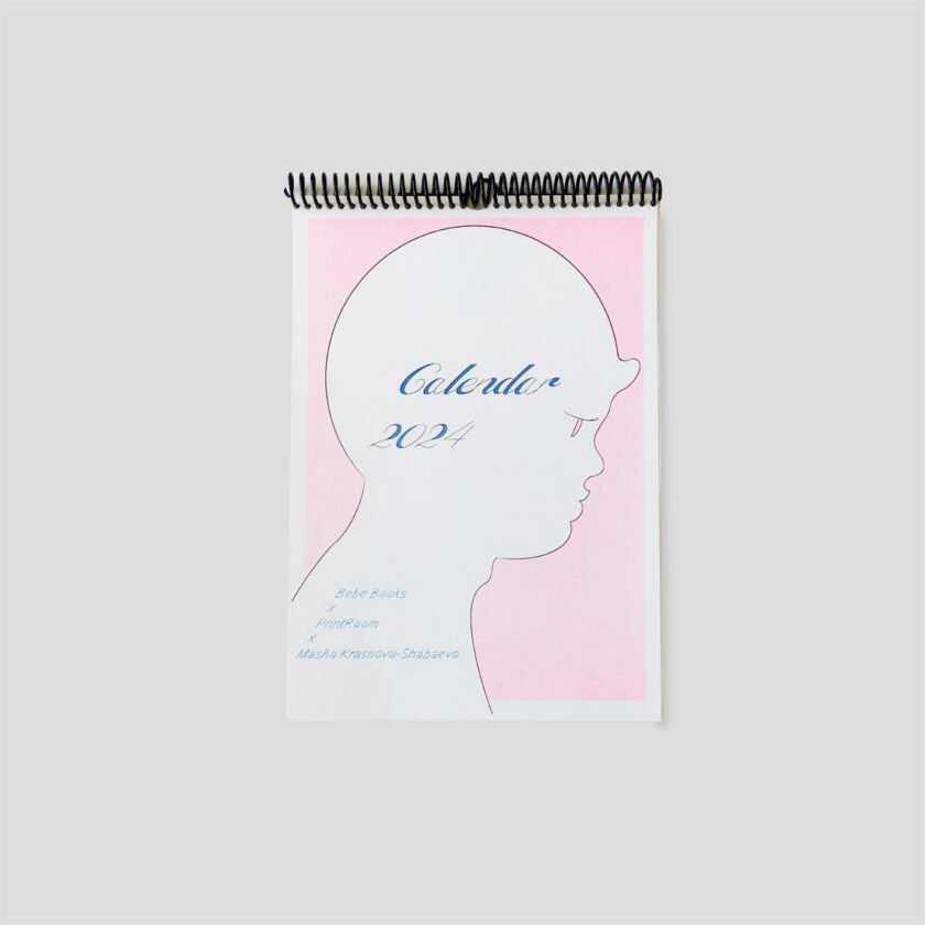 Calendar 2024 | Bebe Books x PrintRoom x Masha Krasnova-Shabaeva