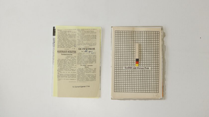 UNI/vers(;) Visual and Experimental Poetry Portfolio | Guillermo Deisler - Imagen 7