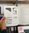Reading Mirtha Dermisache | Regine Ehleiter, Megumi Andrade Kobayashi, Sebastián Barrante, Barbara Bausch - Imagen 5