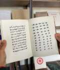Reading Mirtha Dermisache | Regine Ehleiter, Megumi Andrade Kobayashi, Sebastián Barrante, Barbara Bausch - Imagen 8